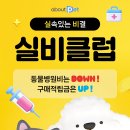 어바웃 이미지
