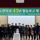 사단법인부산노인복지진흥회 이미지