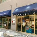 니꾸소평택청북점 이미지