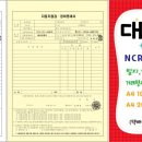 혜성자동차정비 이미지