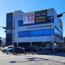 더치스토리광주하남점 이미지