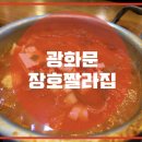 장호식당 이미지