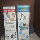 닥터손치과의원 이미지