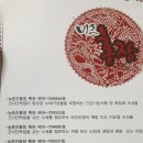 미르통상