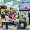 농수산물 이미지