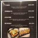 사케즈키