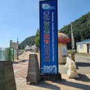 [종현마을]갯벌생태교육 네이버블로그