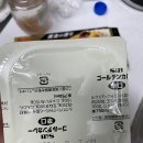 골든 커리 이미지