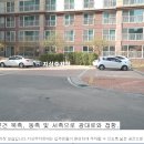 휴먼시아2단지아파트 이미지