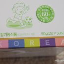 정약사네
