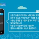 행복부동산중개연구소 이미지