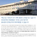 원광대학교한의과대학익산한방병원 Daum카페