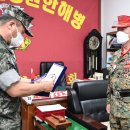 해병대사무실
