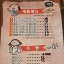 파닭파닭비앤씨 이미지