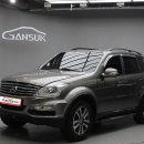 세기자동차써비스 이미지