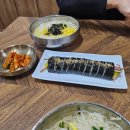 영산김밥 이미지