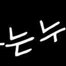 청수문구 이미지