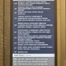다산속눈썹은 마이쏭뷰티 / 블랙틴팅 속눈썹펌 후기