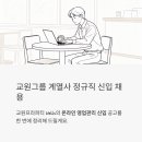 (주)교원프라퍼티 - 성남시 분당구 | (주)교원프라퍼티