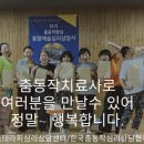 통합예술심리상담사 이미지