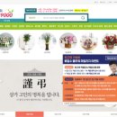 배철수 플라워