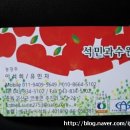 석민농장 네이버블로그