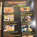 하이베트남(HI VIETNAM) | [호이안 여행] 올드타운 맛집으로 유명한 QQ 레스토랑과 Hi 레스토랑 내돈내산 후기