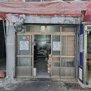 몽이집(본점) 이미지