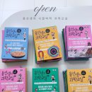 초등전과목꿈교실 | [책공구] 용선생의 시끌벅적 과학교실 활동지 과학전집추천