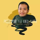 커피맛을조금아는남자
