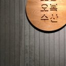 대강수산 네이버블로그