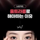 쁘띠플러스의원 이미지