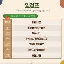 시오꾸꾸 이미지