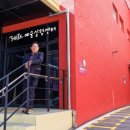 서교동 주민센터 이미지