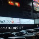 오늘은 여기닭 이미지