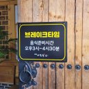 진주냉면이설옥 이미지