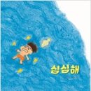 보아유치원 이미지