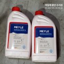 마일레오토서비스용인