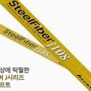 스틸테크
