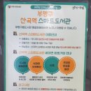 원당동 작은도서관 | 산곡역 스마트도서관 대출 이용후기 스마트도서관 단점 포함