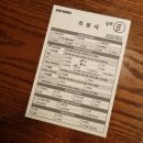 스타워즈 노래연습장 이미지