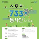 에스엠스포츠 이미지