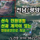 장동리 계곡 이미지