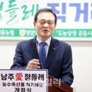 중랑도시농업협동조합