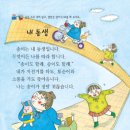 성균관유치원 이미지