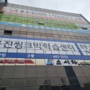 씽크빅문구센타 이미지