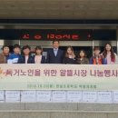 현일초등학교 이미지