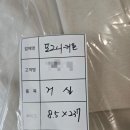 (내돈내산 후기) 공장직영, 포그니 커튼 블라인드 남양주별내점 시공 후기!