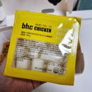 비에이치씨 대전문지점 | BHC 대전 문지점 '포테킹 후라이드 콤보' 배달후기!