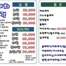 SK셀프세차장 이미지